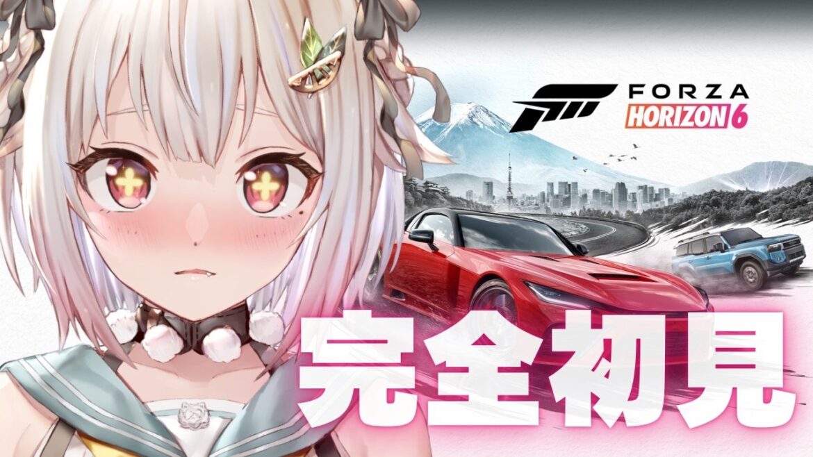 【 Forza Horizon 6 】シリーズ最新作!王覇山、はじめてのレースゲーム。( 日本が待っている )【 にじさんじ┊︎葉山舞鈴 】 【 Forza Horizon 6 】シリーズ最新作!王覇山、はじめてのレースゲーム。( 日本が待っている )【 にじさんじ┊︎葉山舞鈴 】