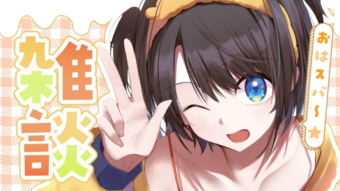 【#生スバル】おはすば!:FREE TALK【ホロライブ/大空スバル】 【#生スバル】おはすば!:FREE TALK【ホロライブ/大空スバル】