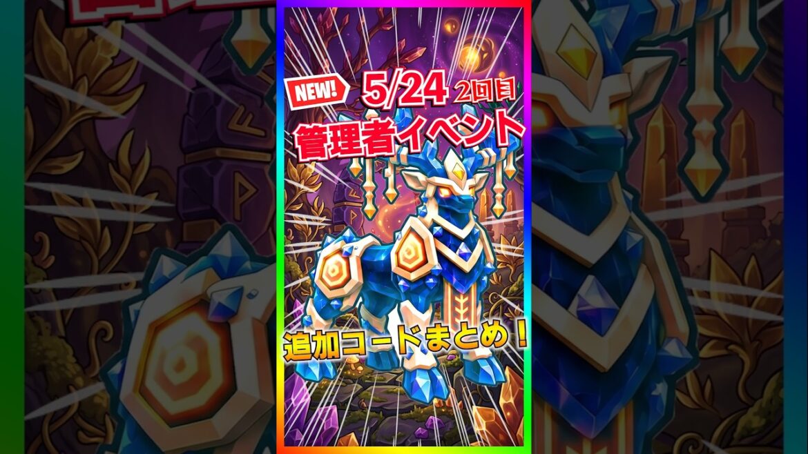 ブレインロット最新追加コードまとめ(5月24日)‼️今回の管理者イベント何も無さすぎてヤバい😢【フォートナイト/fortnite】【Steal the Brainrot】 ブレインロット最新追加コードまとめ(5月24日)‼️今回の管理者イベント何も無さすぎてヤバい😢【フォートナイト/fortnite】【Steal the Brainrot】