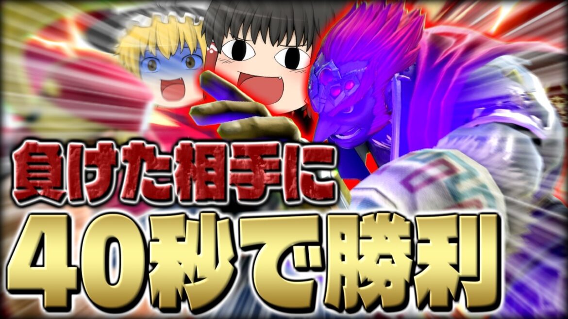 【スマブラSP】連戦を重ねるごとに対応(?)し、意味分からんぐらいの速攻を決める霊夢【ガノンドロフゆっくり実況part104】 【スマブラSP】連戦を重ねるごとに対応(?)し、意味分からんぐらいの速攻を決める霊夢【ガノンドロフゆっくり実況part104】