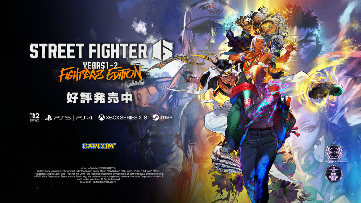 カプコン、「EVO Japan 2026」の『ストリートファイター6』部門がギネス世界記録™に認定　「単一タイトルの格闘ゲーム大会として世界最多の参加者数」を記録 | gamebiz