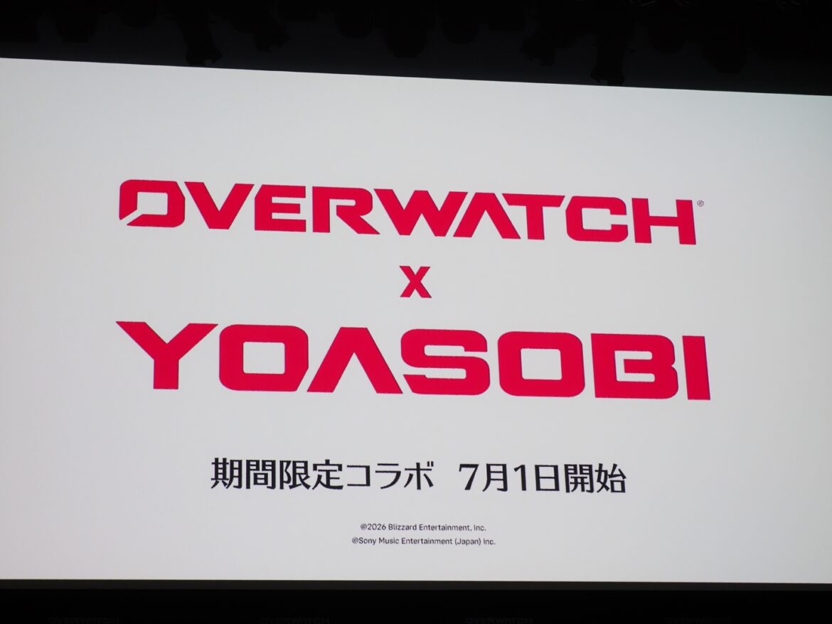 【イベントレポート】「オーバーウォッチ」×「YOASOBI」コラボ発表! 楽曲「オリオン」制作 キリコ、ゲンジ、ハンゾーの関係性描く。7月1日開始 – GAME Watch 【イベントレポート】「オーバーウォッチ」×「YOASOBI」コラボ発表! 楽曲「オリオン」制作 キリコ、ゲンジ、ハンゾーの関係性描く。7月1日開始 - GAME Watch