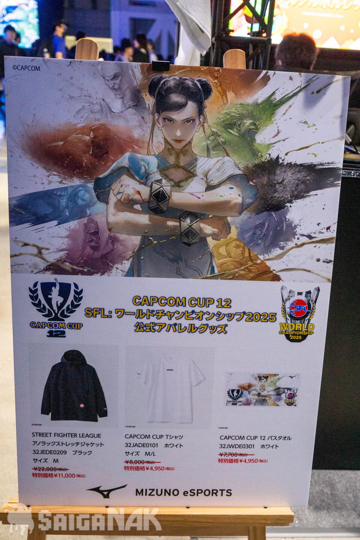 「CAPCOM CUP 12」公式アパレルグッズ