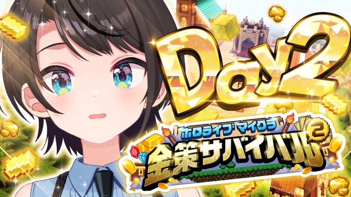 【#ホロ金策サバイバル2】DAY2!金策マイクラやるしゅばあああああああああああああああああああああああああああああああああああ!!!!!!:MINECRAFT【ホロライブ/大空スバル】 【#ホロ金策サバイバル2】DAY2!金策マイクラやるしゅばあああああああああああああああああああああああああああああああああああ!!!!!!:MINECRAFT【ホロライブ/大空スバル】