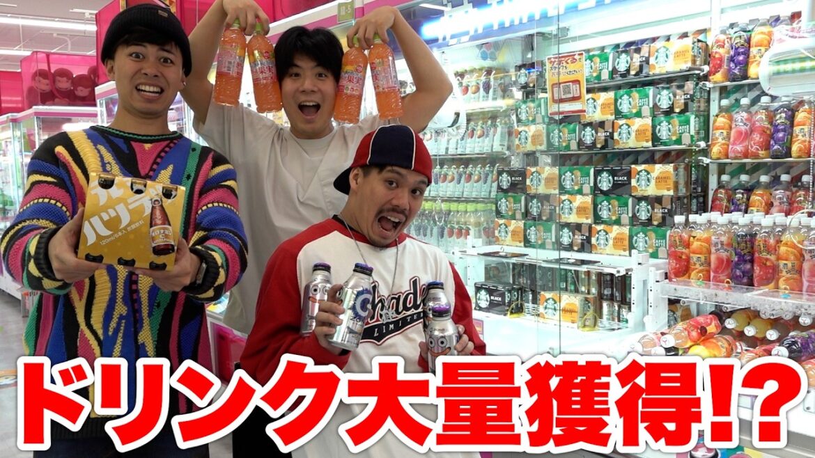 クレーンゲームの調子が良かったザカオに飲み物取ってと頼んだらまさかの展開に!?!? クレーンゲームの調子が良かったザカオに飲み物取ってと頼んだらまさかの展開に!?!?