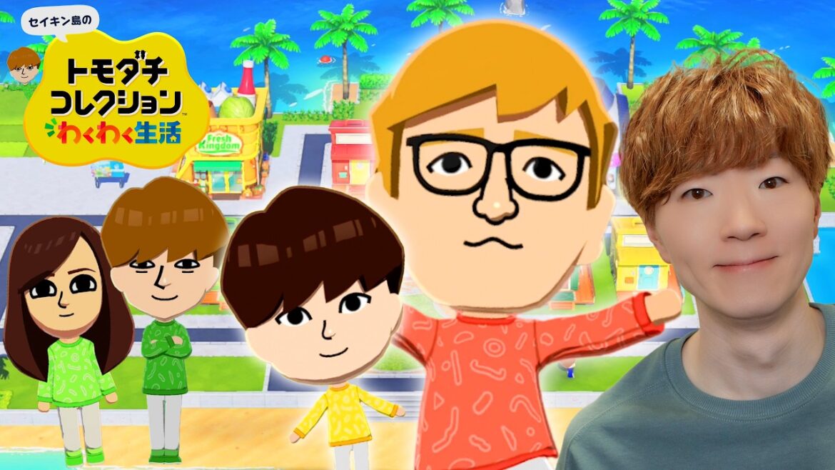 【セポコレ】 セイキン島に新たな住人が2人増えました。 #2『トモダチコレクション わくわく生活』 【セポコレ】 セイキン島に新たな住人が2人増えました。 #2『トモダチコレクション わくわく生活』