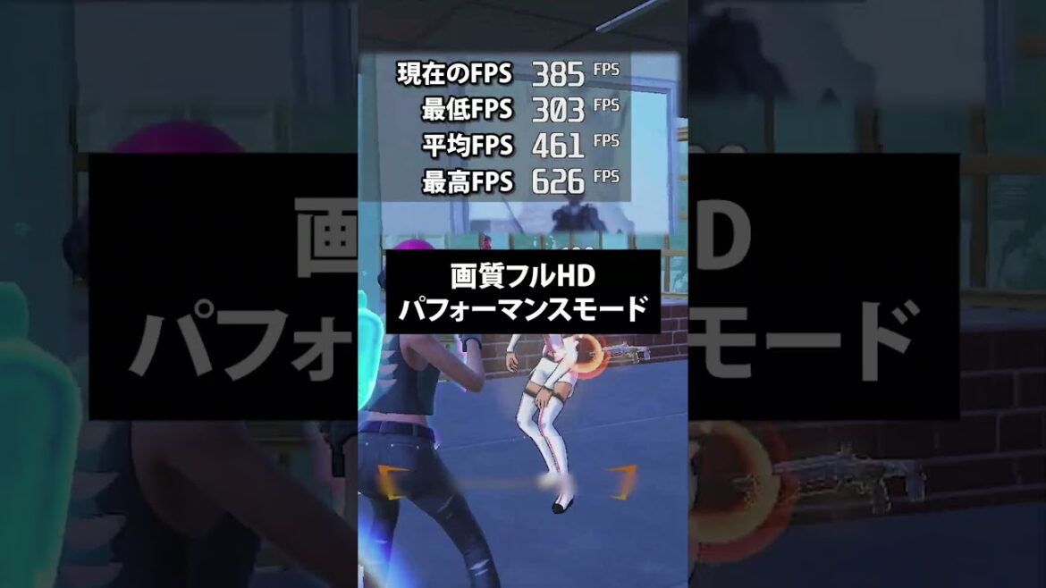 34万円のPCでFortniteプレイ検証してみた！ #ゲーミングpc #karasugaming #fyp #解説 #フォートナイト