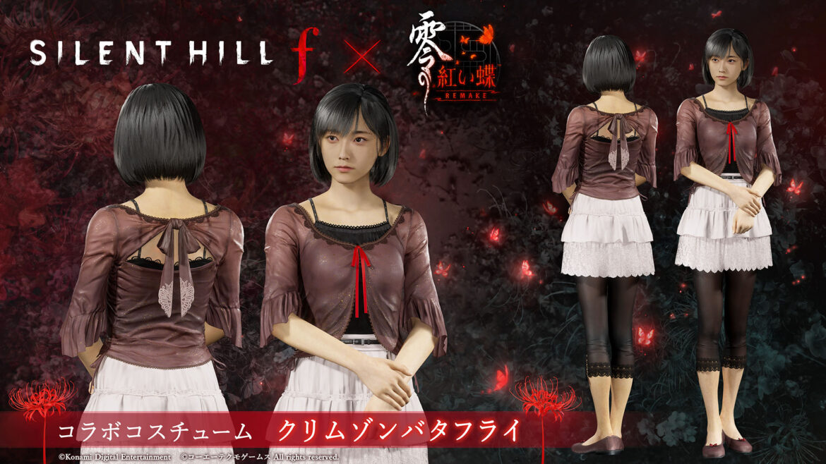 「SILENT HILL f」に「零 〜紅い蝶〜 REMAKE」とのコラボコスチュームが登場。天倉 澪をモチーフにした衣装に切り替えてゲームを楽しめる