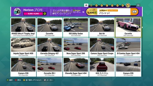 画像ギャラリー No.015のサムネイル画像 / 人気の理由は日本が舞台になったからだけではない?「Forza Horizon 6」は万人の期待をちょうどいい解釈でまとめ上げた車ゲーだ