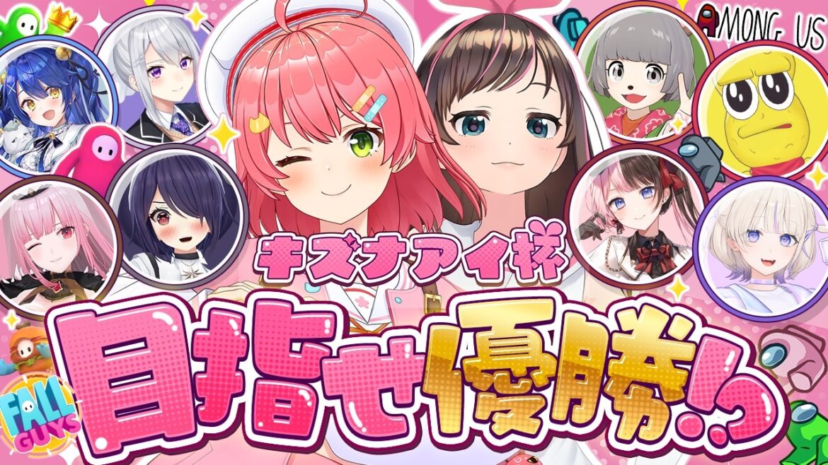 【#キズナアイ杯2026】はいどーも!優勝候補です―――――。😎👑【ホロライブ/さくらみこ】 【#キズナアイ杯2026】はいどーも!優勝候補です―――――。😎👑【ホロライブ/さくらみこ】