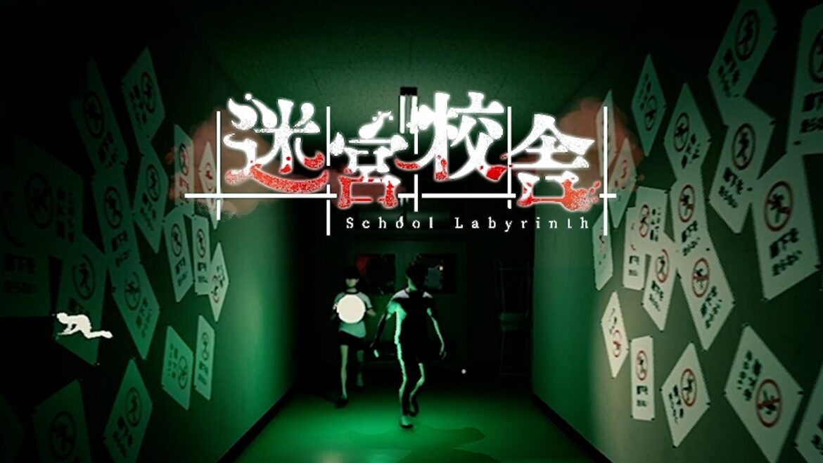 【迷宮校舎】深夜の学校から脱出するホラーゲーム【総集編】 【迷宮校舎】深夜の学校から脱出するホラーゲーム【総集編】