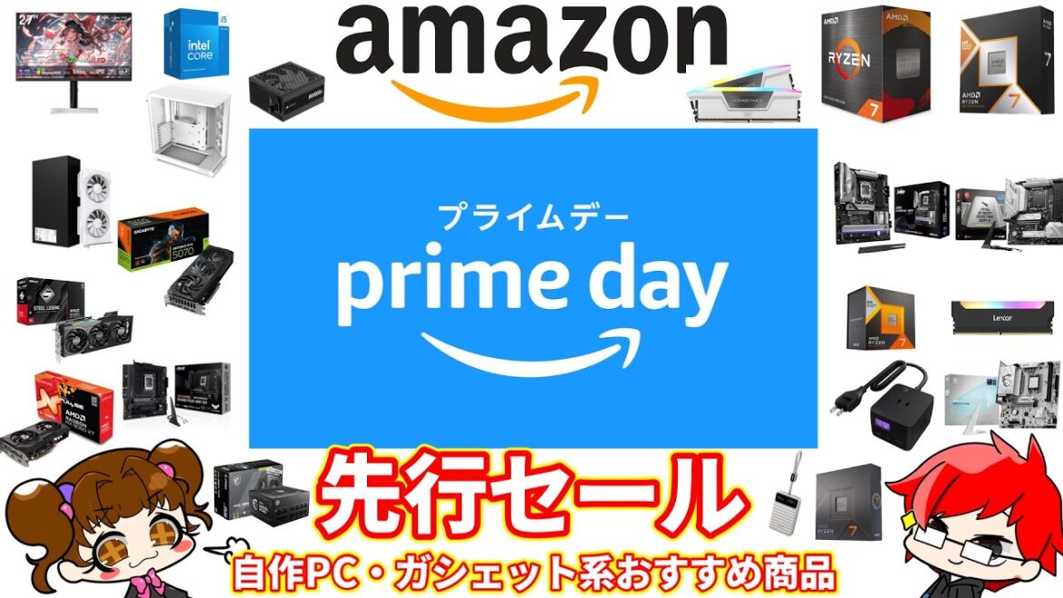 Amazon PrimeDay先行セール!PCパーツ、デバイス、ガジェット系おすすめ商品まとめ!2026年7月【自作PC】#amazon Amazon PrimeDay先行セール!PCパーツ、デバイス、ガジェット系おすすめ商品まとめ!2026年7月【自作PC】#amazon