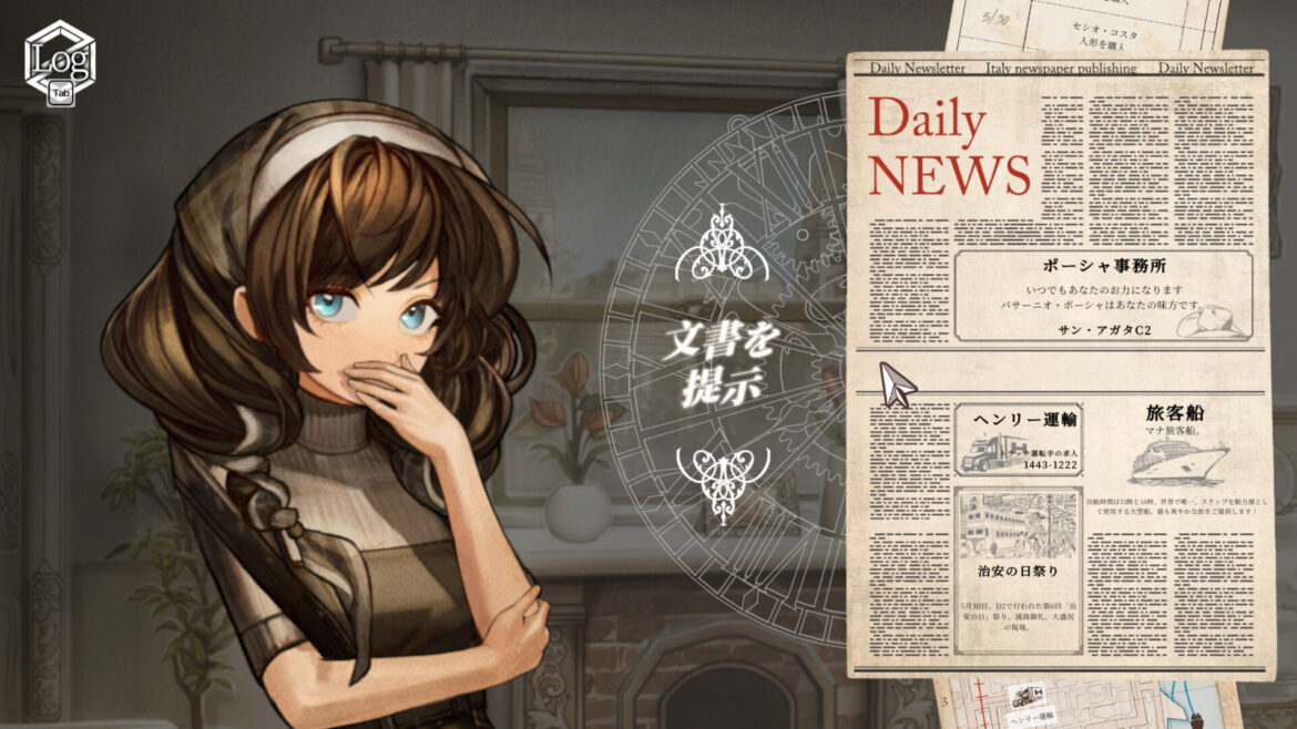 矛盾をつなげ,結論を覆す。超能力で歪められた難事件に挑む推理ADV「Staffer Retro: 超能力推理クエスト」のPC版がSteamで本日発売 矛盾をつなげ,結論を覆す。超能力で歪められた難事件に挑む推理ADV「Staffer Retro: 超能力推理クエスト」のPC版がSteamで本日発売