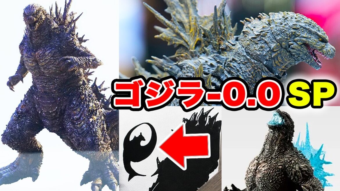 【ゴジラ-0.0考察】最新情報&ゼロゴジ爆買い【S.H.MonsterArts】ムビモン 一番くじ コメント返信 ギドラ登場賛否、ゴジラ-1.0はエンタメ?、典子さん、ラドンなど マイナスゼロ 山﨑貴 【ゴジラ-0.0考察】最新情報&ゼロゴジ爆買い【S.H.MonsterArts】ムビモン 一番くじ コメント返信 ギドラ登場賛否、ゴジラ-1.0はエンタメ?、典子さん、ラドンなど マイナスゼロ 山﨑貴