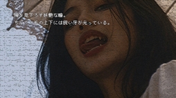 画像ギャラリー No.009のサムネイル画像 / さまざまな恐怖が体験できる「怖い話 グロテスク」,Steamで配信開始。ネットの怪談や都市伝説から着想を得た短編ホラービジュアルノベル