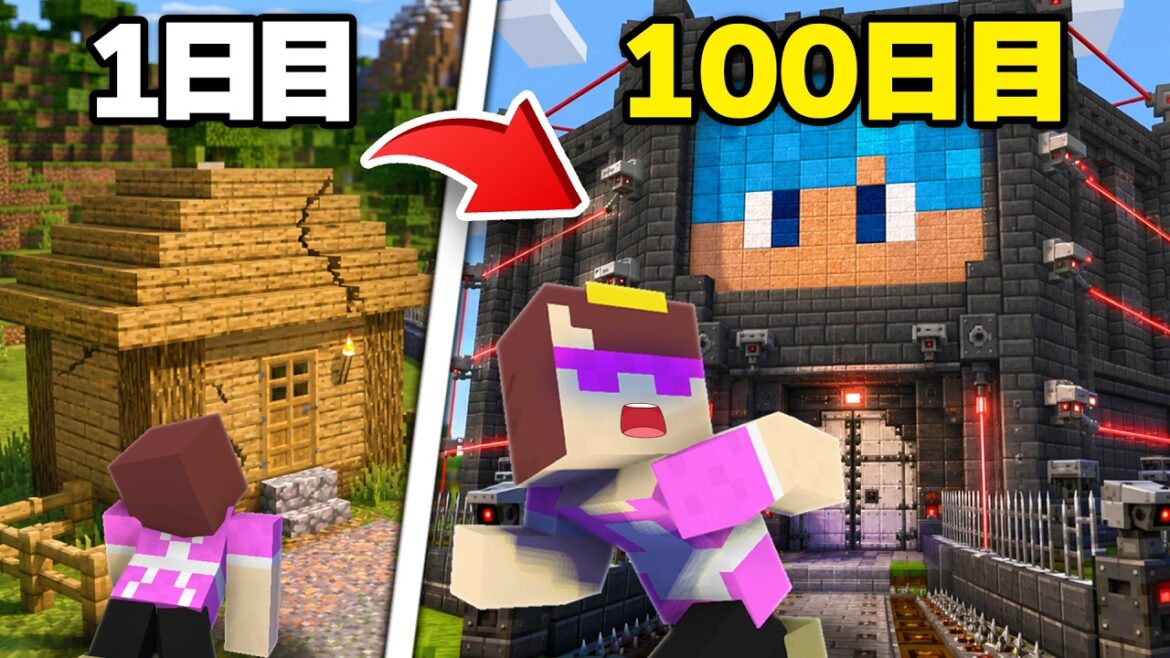 100日間で絶対に侵入できない最強の家を作る【まいくら / マインクラフト】