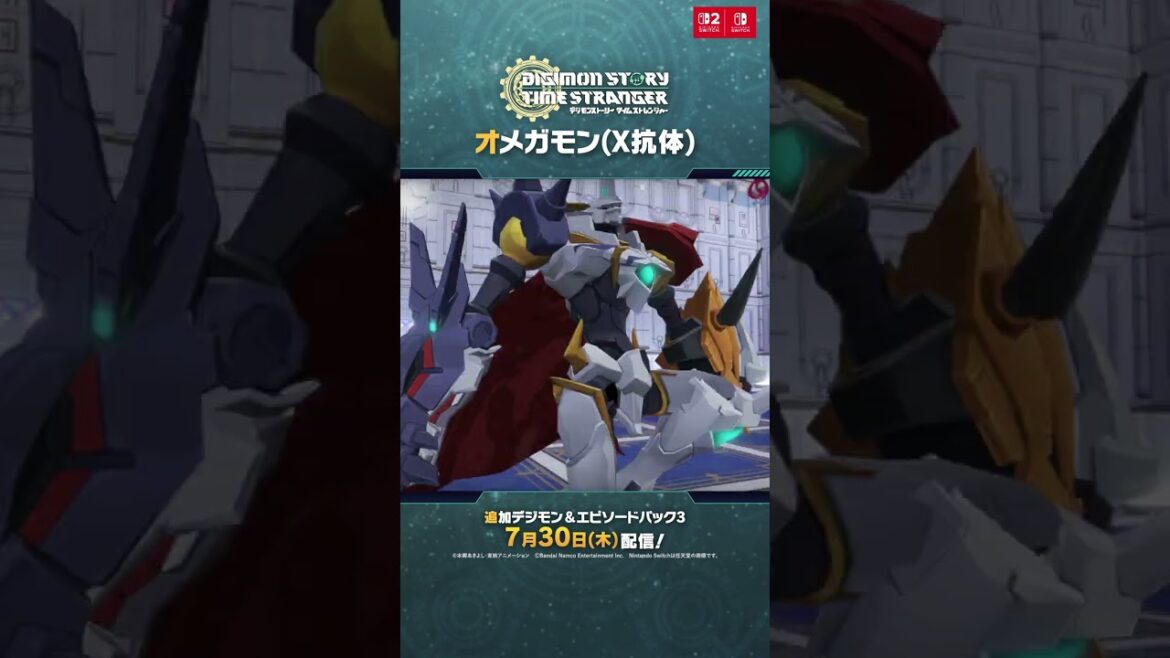 【デジモンストーリー タイムストレンジャー】ゲーム登場デジモン紹介_オメガモン(X抗体)