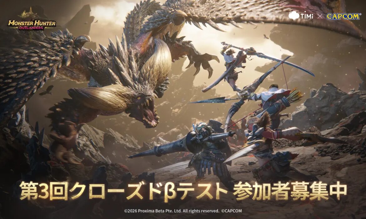 『モンスターハンターアウトランダーズ』第3回クローズドβテストの参加者募集が7月2日開始 – 電ファミニコゲーマー article-thumbnail-2607022s