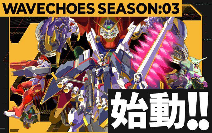 「機動戦士ガンダム アーセナルベース」プレイヤー座談会【その1】コアラ師範、ささみ、りょびが「WAVECHOES」を語りつくす。さらに、大岩Pも想定外の緊急参戦! – 電撃オンライン 「機動戦士ガンダム アーセナルベース」プレイヤー座談会【その1】コアラ師範、ささみ、りょびが「WAVECHOES」を語りつくす。さらに、大岩Pも想定外の緊急参戦! - 電撃オンライン