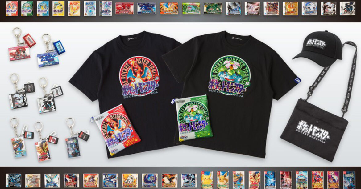 Merchandise featuring designs from past “Pokémon” series game covers is now available for pre-order! The “Package T-Shirt in a Pouch” is also back in stock. Merchandise featuring designs from past "Pokémon" series game covers is now available for pre-order! The "Package T-Shirt in a Pouch" is also back in stock.