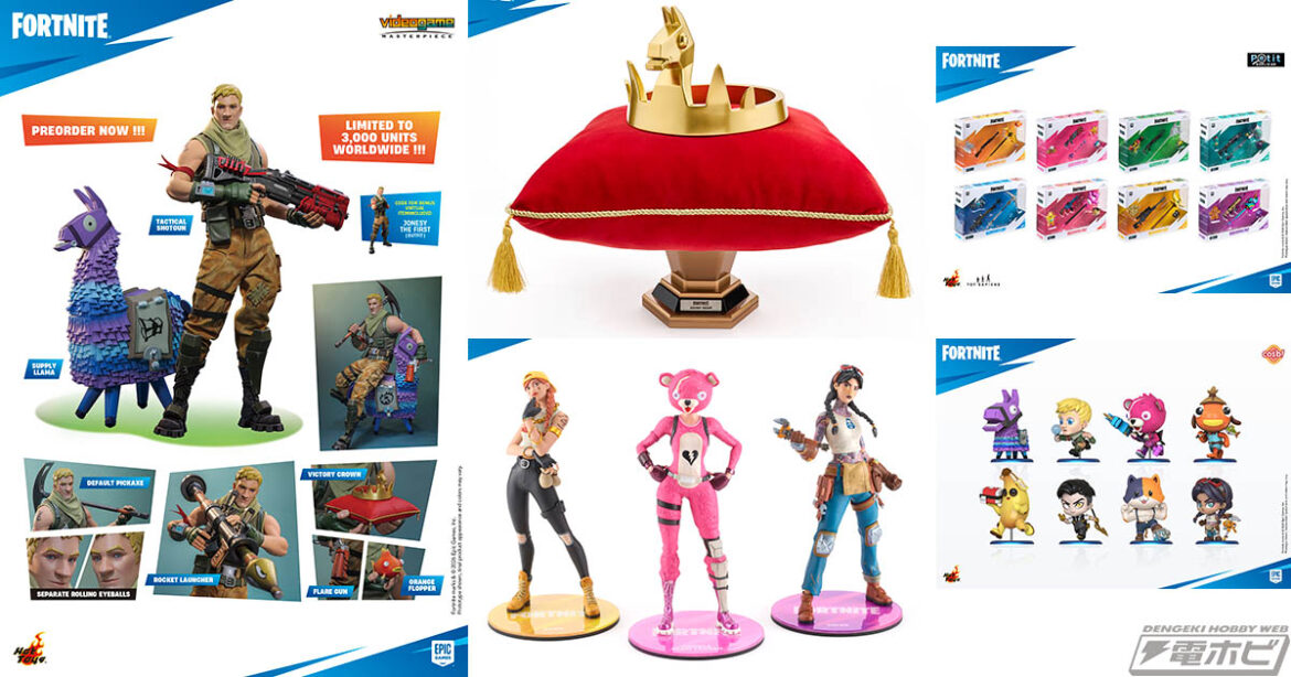 『フォートナイト』の商品がホットトイズから発売決定！秋葉原でのイベント「FORTNITE HOT TOYS GLOBAL LAUNCH EVENT」ではジョンジー ザ・ファーストの新作フィギュア展示や、一般に先駆けたグッズ販売などを実施！