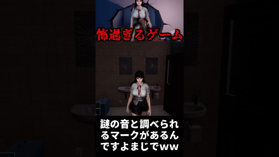 絶対に触れないマークｗｗｗ【アビススクール】#ホラーゲーム #アビススクール #ゲーム実況