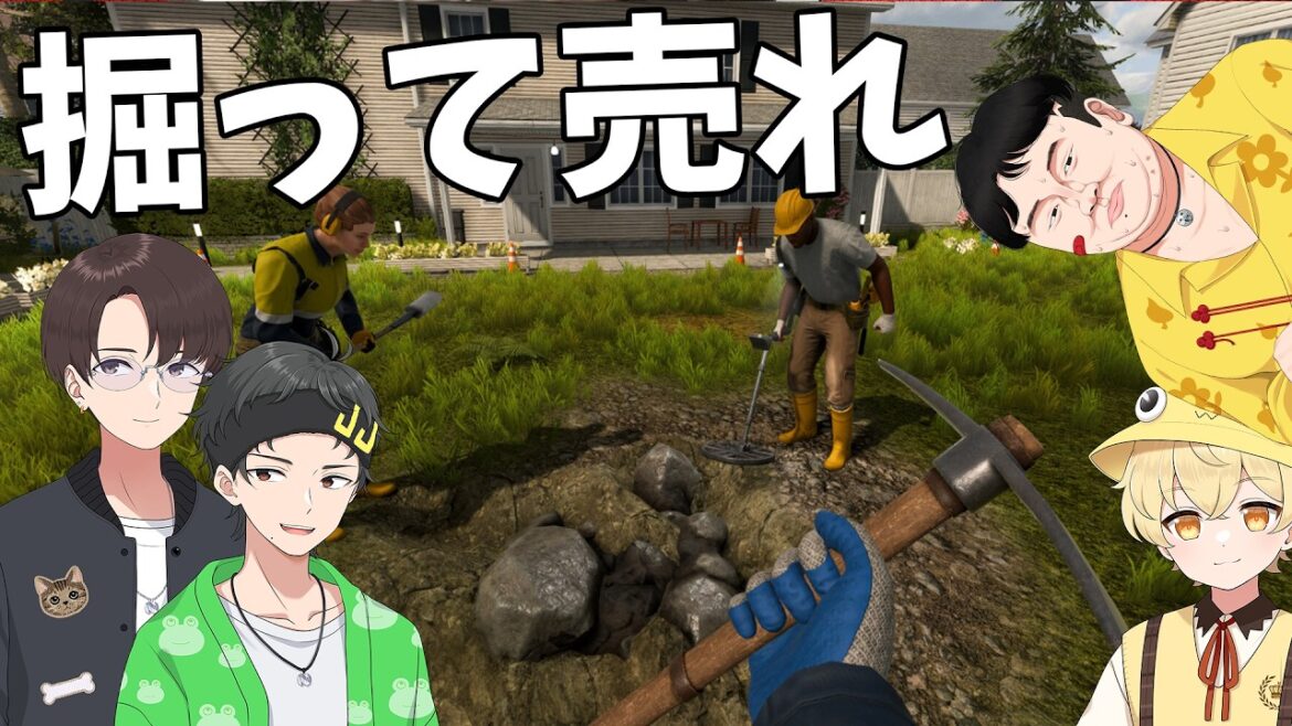 採掘現場で鉱石を掘り、加工して売り飛ばす工場鉱石シュミレーションが熱すぎた – Ore Factory Squad 採掘現場で鉱石を掘り、加工して売り飛ばす工場鉱石シュミレーションが熱すぎた - Ore Factory Squad