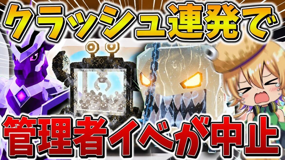 【神回】ウソだろ、、まさかの管理者イベが中止!?クラッシュしまくるイベントで確率「0.004%」の大逆転神引きをブチかます、、【フォートナイト】【ゆっくり実況】【ブレインロット】 【神回】ウソだろ、、まさかの管理者イベが中止!?クラッシュしまくるイベントで確率「0.004%」の大逆転神引きをブチかます、、【フォートナイト】【ゆっくり実況】【ブレインロット】