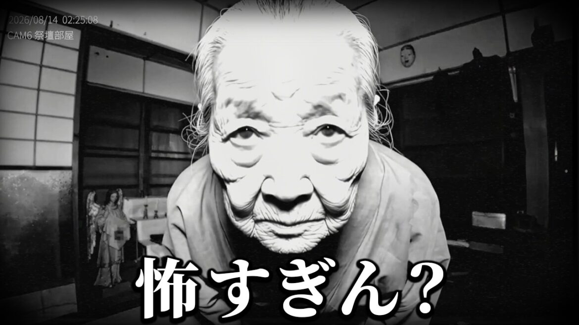 「??県に実在する事故物件」に異常がないか監視する超怖いホラーゲーム|日本事故物件監視協会3【神奈川県・??県編】 「??県に実在する事故物件」に異常がないか監視する超怖いホラーゲーム|日本事故物件監視協会3【神奈川県・??県編】