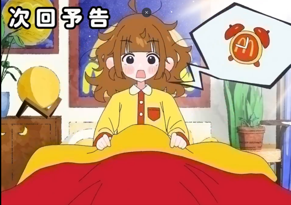 「いまだけ月見食べ美」のショートアニメが公開。たっぷりの小ネタとともに明日9月2日発売の月見ファミリーの商品を紹介 – 電ファミニコゲーマー article-thumbnail-2609013u