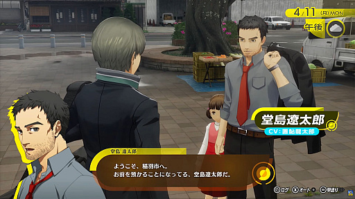 画像ギャラリー No.021のサムネイル画像 / 「ペルソナ4 リバイバル」，新要素「ロケーションエピソード」を紹介。仲間たちの過去や稲羽市での思い出を描く