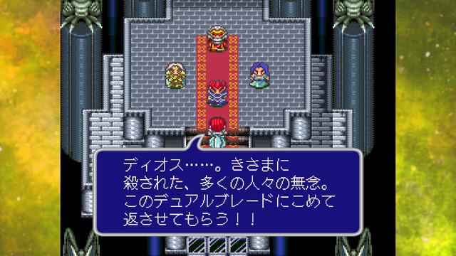 『エストポリス伝記 I&II』電撃発表!SFC時代の名作RPG2作品がセットになって現行機向けに復活―2027年発売予定(Game*Spark)|dメニューニュース(NTTドコモ) 『エストポリス伝記 I&II』電撃発表!SFC時代の名作RPG2作品がセットになって現行機向けに復活―2027年発売予定