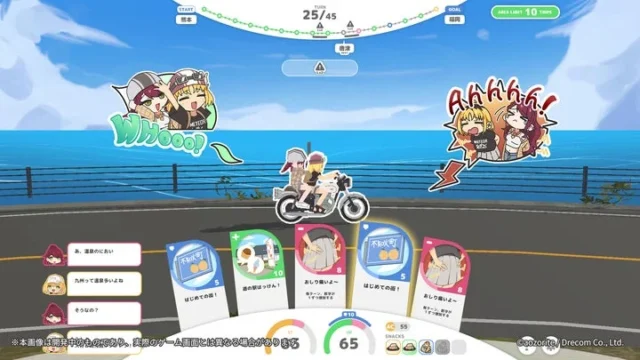 バイクに乗るキャラクターとカードが表示されたゲーム画面