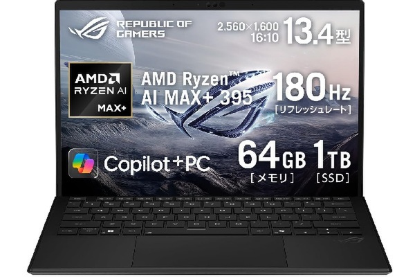 ASCII.jp:45万9800円のタブレットって何者!? Ryzen AI MAX+ 395+64GBの「ROG Flow Z13」が5万円引き ASCII.jp:45万9800円のタブレットって何者!? Ryzen AI MAX+ 395+64GBの「ROG Flow Z13」が5万円引き