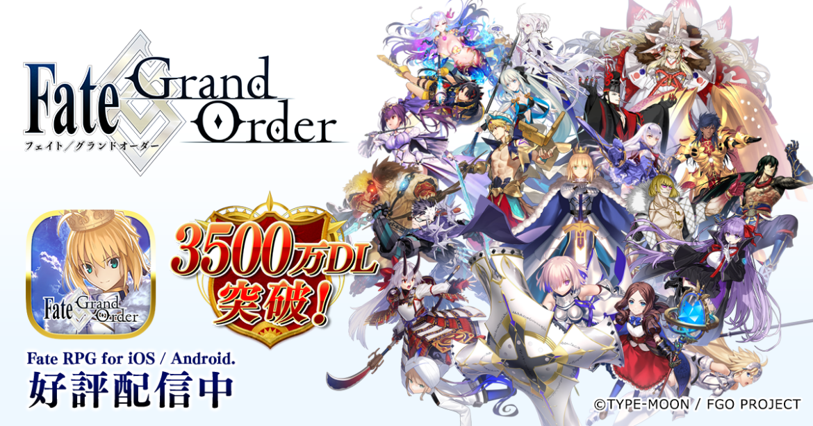 【期間限定】『「冠位戴冠戦:Rider」&「冠位戴冠戦:Caster」&「冠位戴冠戦:Assassin」ストーム・ポッド消費0!キャンペーン』開催! – Fate/Grand Order 公式サイト ゲームアップデートのお知らせ(9/2 18:00実施) | Fate/Grand Order 公式サイト
