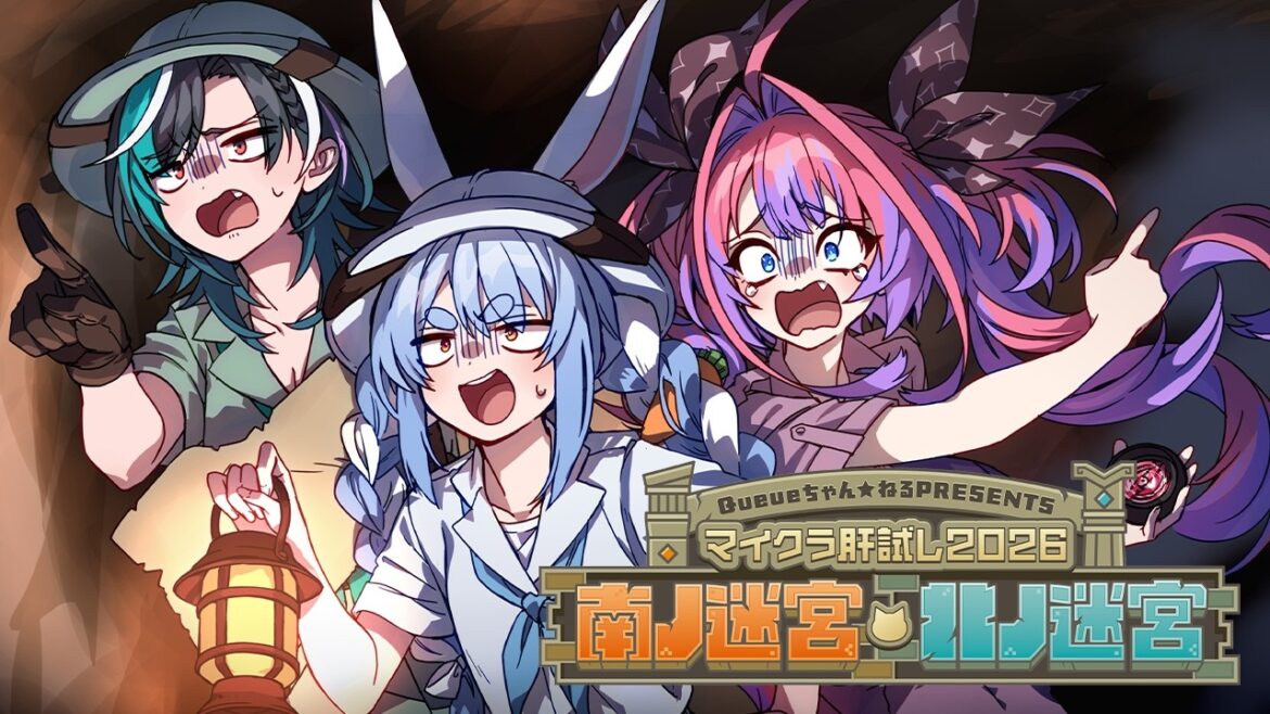 【#マイクラ肝試し2026】3人で肝試しに挑む!!!!!!!!!!ぺこ!【ホロライブ/兎田ぺこら】 【#マイクラ肝試し2026】3人で肝試しに挑む!!!!!!!!!!ぺこ!【ホロライブ/兎田ぺこら】