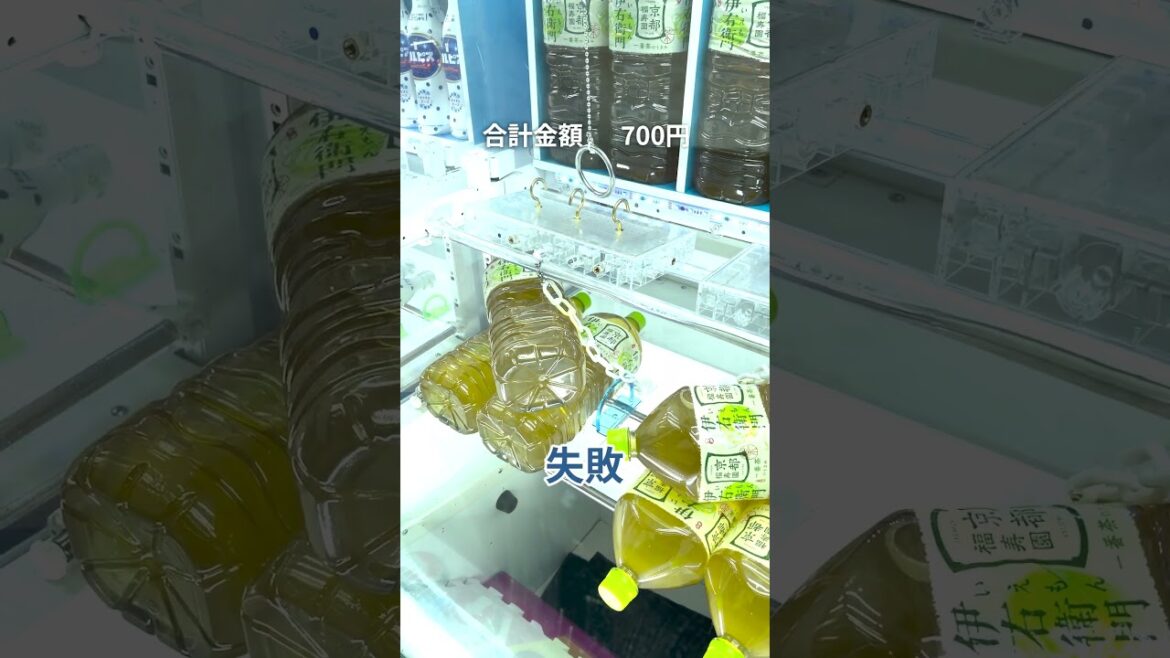【クレーンゲーム】1000円チャレンジ！！ #クレーンゲーム #ゲームセンター #クレーンゲーム攻略