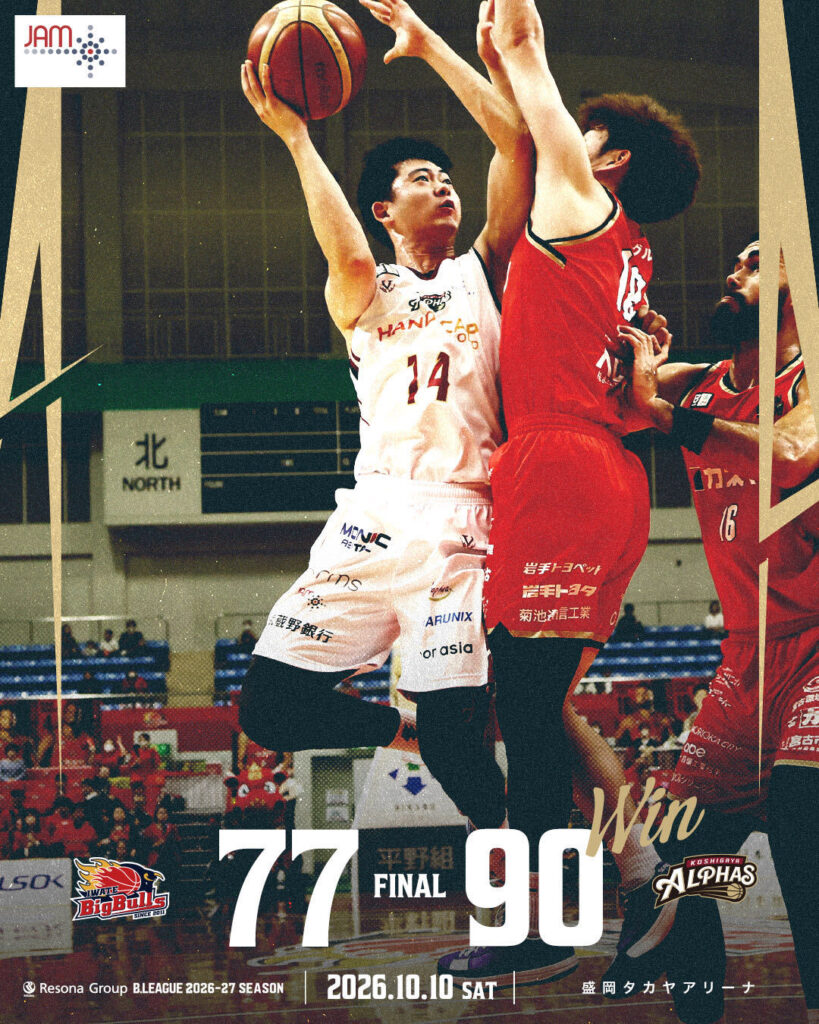 試合レポート | りそなグループ B.LEAGUE 2026-27 SEASON B.ONE第3節 GAME1 2026年10月10日(土) vs.岩手ビッグブルズ〔AWAY GAME〕 試合レポート | りそなグループ B.LEAGUE 2026-27 SEASON B.ONE第3節 GAME1 2026年10月10日(土) vs.岩手ビッグブルズ〔AWAY GAME〕