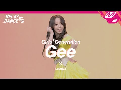 Lovelyz ジー 元少女時代 M2リレーダンスアゲイン K Pop Wacoca Japan People Life Style