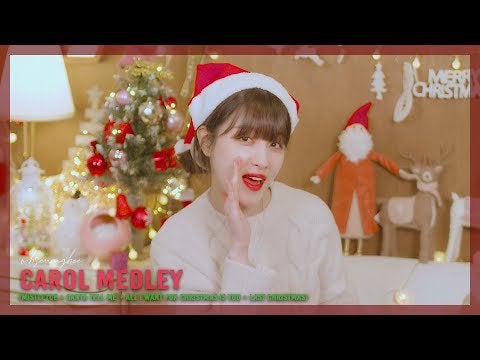 Clcスンヒ 君とホワイトキス ジャスティンビーバー サンタテルミー アリアナグランデ クリスマスに欲しいのはあなただけ マライアキャリー ラストクリスマス ワム K Pop Wacoca Japan People Life Style Clcスンヒ 君とホワイトキス ジャスティンビーバー サンタテルミー アリアナグランデ クリスマスに欲しいのはあなただけ マライアキャリー ラストクリスマス ワム K Pop Wacoca Japan People Life Style