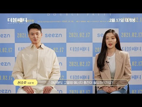 2109ペ ジュヒョン アイリーン シン スンホ ダブルパティ インタビュー Raw K Pop Wacoca Japan People Life Style 2109ペ ジュヒョン アイリーン シン スンホ ダブルパティ インタビュー Raw K Pop Wacoca Japan People Life Style