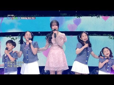 ユジュとヒュネウムの児童合唱団 こどもの日歌 21kbs韓国児童歌コンテスト K Pop Wacoca Japan People Life Style ユジュとヒュネウムの児童合唱団 こどもの日歌 21kbs韓国児童歌コンテスト K Pop Wacoca Japan People Life Style