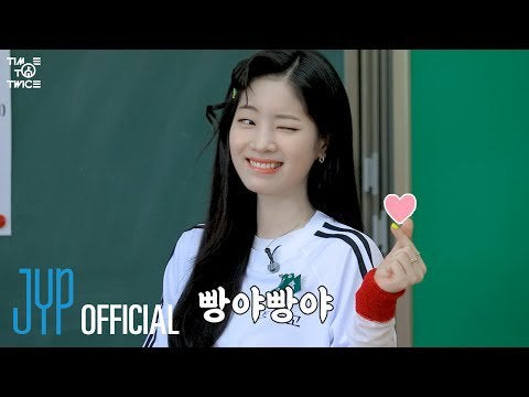 2100youtubeアップデート Twicereality Time To Twice Tdoong高校シーズン2ep 01 K Pop Wacoca Japan People Life Style