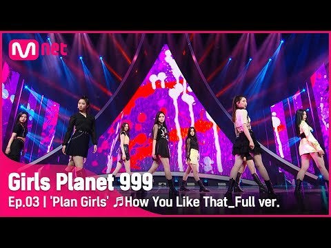 210820「隠しカード」 [Yoon Jia, Zhou Xinyu, Shima Moka, Sim Seungeun (BVNDIT