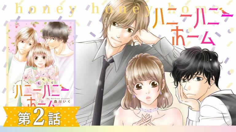 恋愛漫画 高校 Archives K Pop Wacoca Japan People Life Style