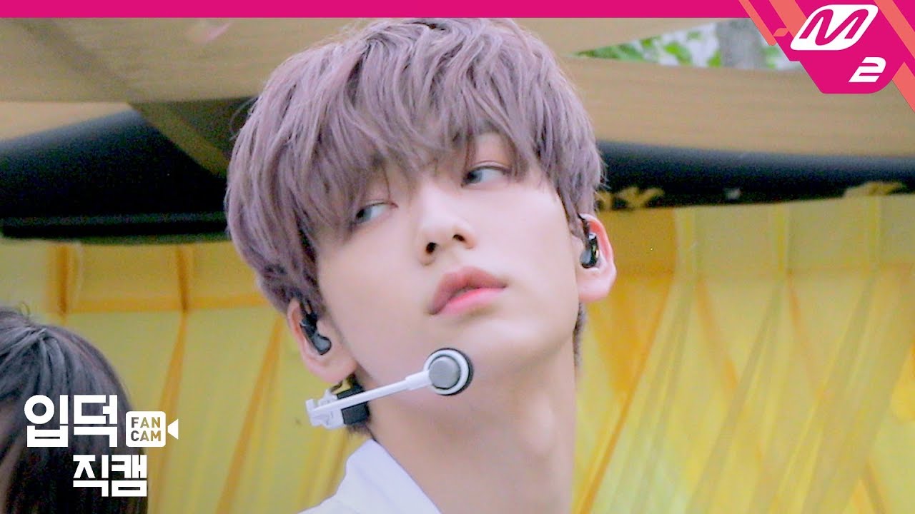 입덕직캠 Txtスビン直カム4k シャンプーの妖精 Soobin Fancam Txtコメバックショー K Pop Wacoca Japan People Life Style