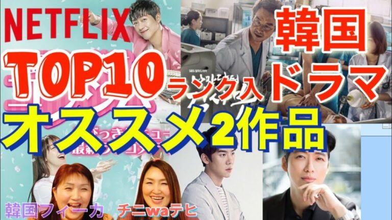ドクターキムサブ ハンソッキュ 野獣の美女コンシム ナムグンミン Netflix韓国ドラマ Archives K Pop Wacoca Japan People Life Style