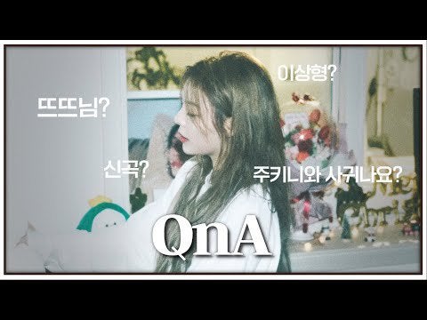 Ailee - 10th Anniversary Q&A [ENG SUB] - K-pop | WACOCA JAPAN: People