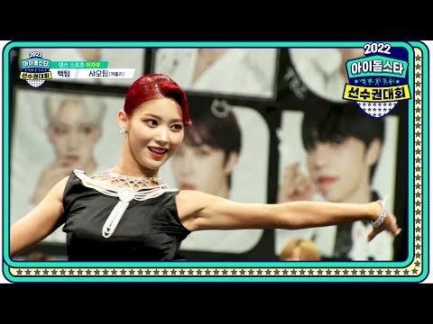 Kep1er Shen XiaoTing、Billie Tsuki、Kwon Eunbi、NMIXX Sullyoon、P1Harmony