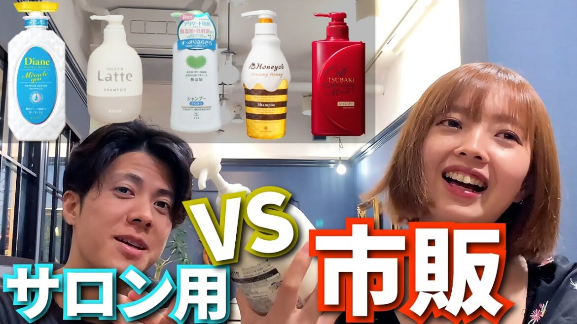 【シャンプー】市販品ランキング検証。ratteシャンプーが凄い！前回のサロン用シャンプの王者ディープレイヤーシャンプーと比べてみた#ゆうたろう#yutaro
